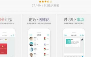 oppo自带购物软件下载，oppo自带购物软件下载安装