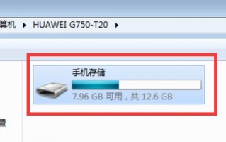 华为手机微信照片文件夹叫什么软件下载，华为手机微信照片文件夹叫什么软件下载安装
