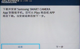 samsung camera软件下载，samsung camera manager下载