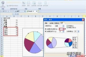 电脑表格制作软件权威指南：2025年高效办公必备工具🔥