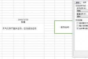 时间表格软件下载，时间表格软件下载安装