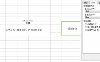 时间表格软件下载，时间表格软件下载安装