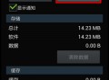 三星手机应用软件下载官方网，三星手机应用软件下载官方网站