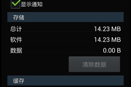 三星手机应用软件下载官方网，三星手机应用软件下载官方网站