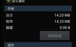 三星手机应用软件下载官方网，三星手机应用软件下载官方网站