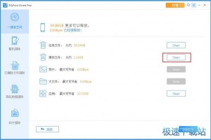 好用垃圾清理软件下载，超好用的垃圾清理软件
