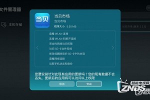 华为的第3方软件下载，华为的第3方软件下载安装