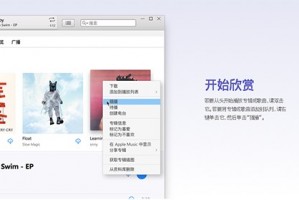 电脑如何下载itunes软件下载，电脑如何下载itunes软件下载到桌面