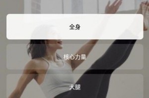 健身计划女生软件下载，健身计划女生软件下载安装