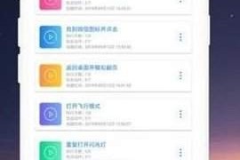 连点器免费版下载，连点器免费版下载免费使用