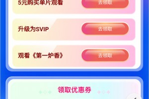 pp视频在线观看免费大全下载，pp视频在线观看免费大全下载