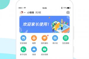 高校生社交软件下载，高校生社交软件下载安装