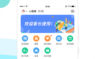 高校生社交软件下载，高校生社交软件下载安装
