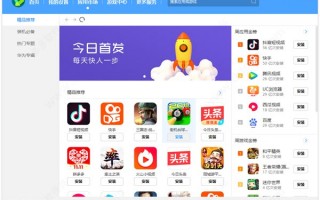 华为怎么短信备份软件下载，华为怎么短信备份软件下载安装
