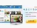 教小学生的软件下载，教小学生的软件下载免费