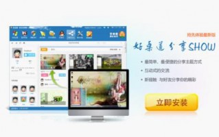 教小学生的软件下载，教小学生的软件下载免费