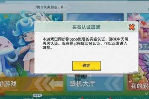 oppo漫游官方软件下载，oppo漫游官方软件下载安装