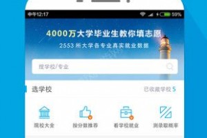 小高考软件下载，小高考软件下载安装