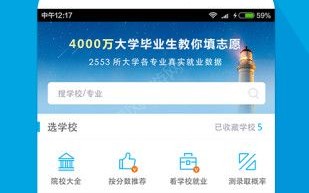 小高考软件下载，小高考软件下载安装