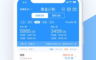 付费会计软件下载，付费会计软件下载安装