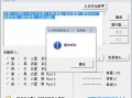 将语音转换成文字软件下载，将语音转换为文字的软件