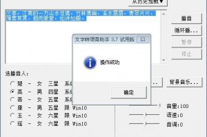 将语音转换成文字软件下载，将语音转换为文字的软件