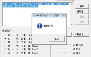 将语音转换成文字软件下载，将语音转换为文字的软件