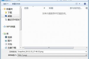 打开存储应用的软件下载，打开存储权限在哪里