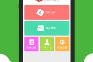 闪送是什么软件下载，闪送是什么意思