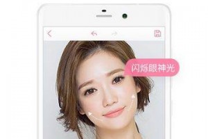 美人相机安卓版下载，美人相机美人照相机