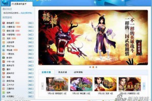 迅雷游戏大厅官方下载，迅雷游戏大厅官方网