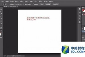 ps皇冠软件下载，ps画画软件下载