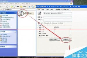 windows自带的清理软件下载，win10系统自带清理软件
