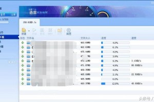 迅雷下载任务包含违规内容，迅雷下载任务包含违规内容如何解决