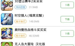 葫芦侠全下软件下载，葫芦侠