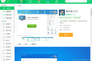 在线打开种子的软件下载，在线打开种子的软件下载安装