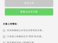 给转转发快递需要什么软件下载，给转转发快递需要什么软件下载安装