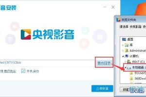 🌟 中央电视台全频道直播软件下载指南：官方推荐与实用工具汇总 🌟