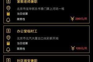 手机打字兼职软件下载，手机打字兼职软件下载安装