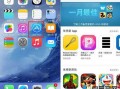 换苹果id软件下载，苹果换id之后发现appstore登录不上去了