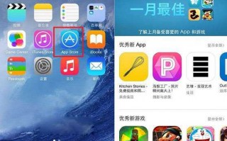 换苹果id软件下载，苹果换id之后发现appstore登录不上去了