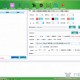 🎵 音乐在线剪辑合成软件下载全攻略  🎧
