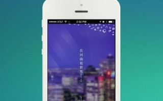 手机收听本地电台软件下载，手机收听本地电台软件下载安装