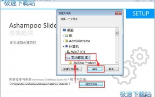 macbook上的幻灯片软件下载，mac 幻灯片软件