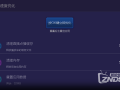w那什么看片软件下载，看片下载什么软件好