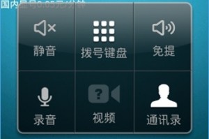 安卓怎样下苹果软件下载，安卓怎样下苹果软件下载安装