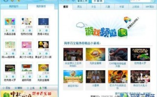 工具平台是什么软件下载，工具平台是什么软件下载的