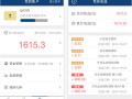 江苏新点投标软件下载，江苏新点投标软件怎么用