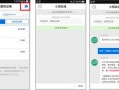 怎么下载招商银行软件下载，怎么下载招商银行软件下载安装