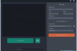 画图用的显示屏叫什么软件下载，画图用的显示屏叫什么软件下载安装